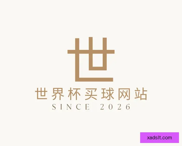 了解世界杯买球